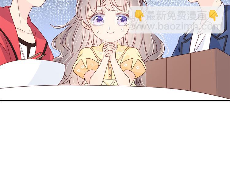 🍣团宠大佬三岁半 第9话 小孩子可以全都要 第7页