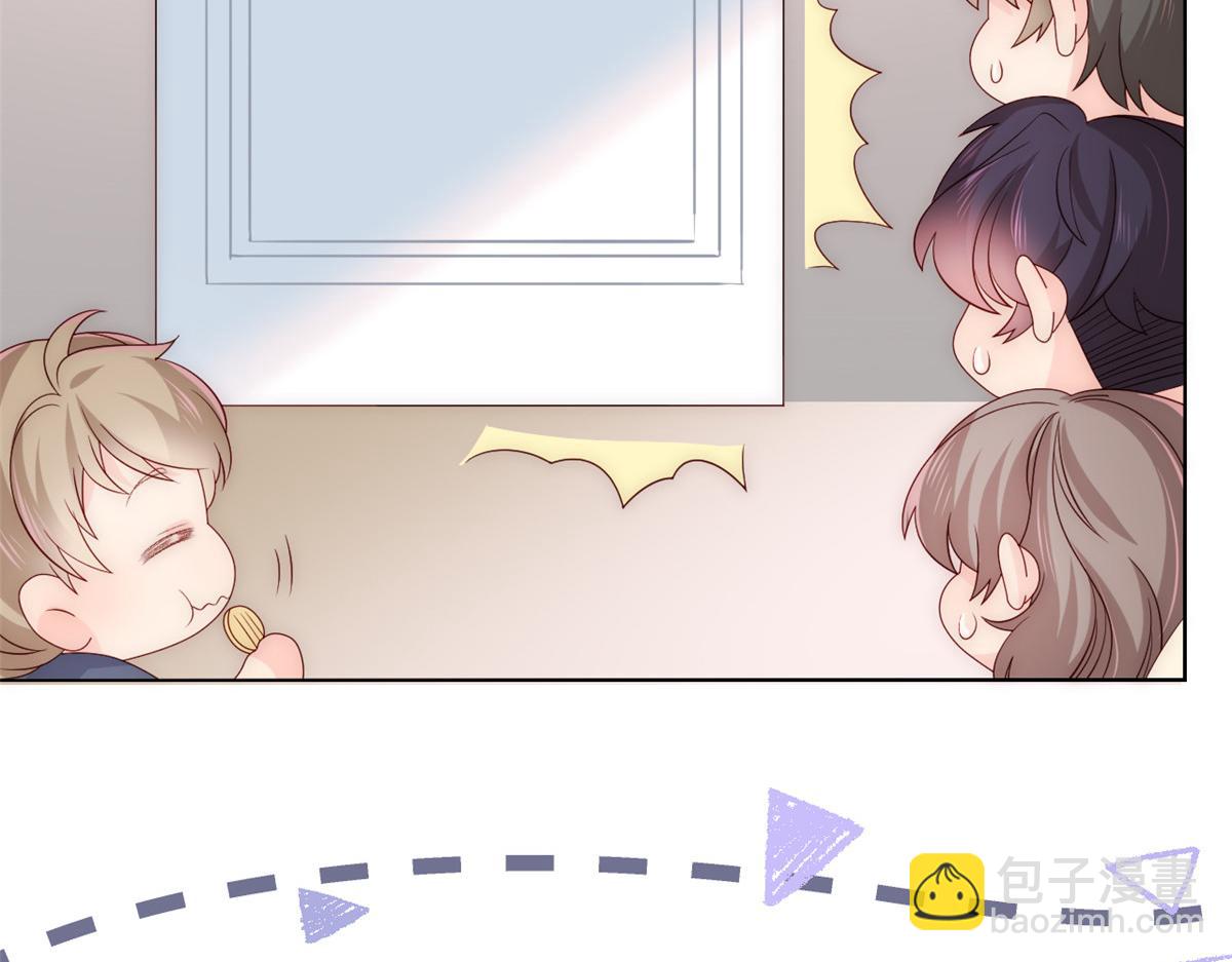 🍣团宠大佬三岁半 第96话两条命，价格不能低了! 第21页