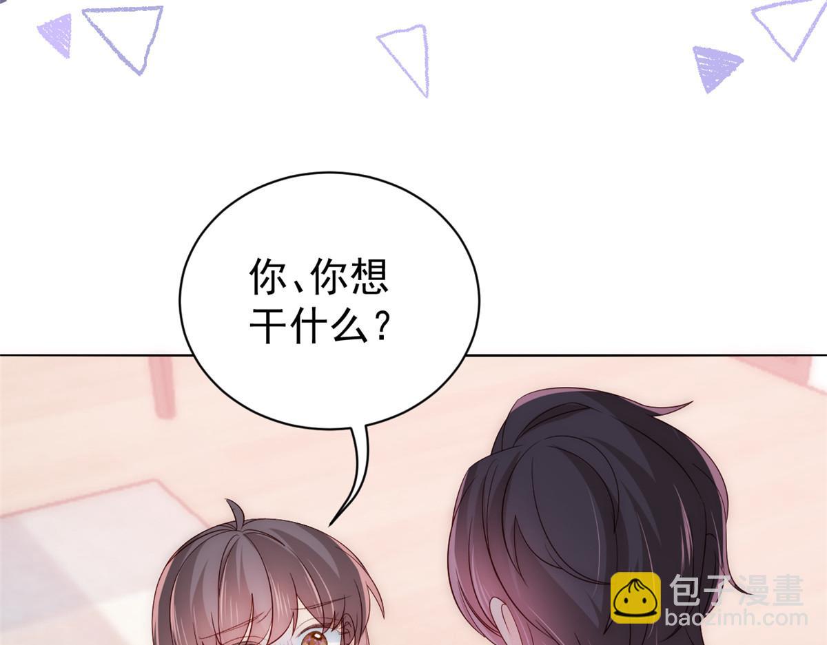 🍣团宠大佬三岁半 第96话两条命，价格不能低了! 第22页