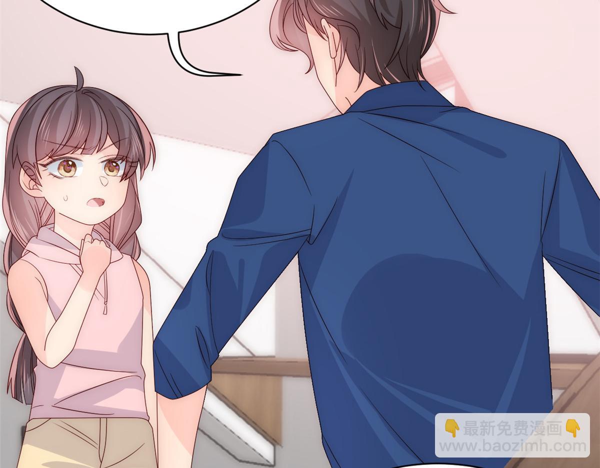 🍣团宠大佬三岁半 第96话两条命，价格不能低了! 第31页