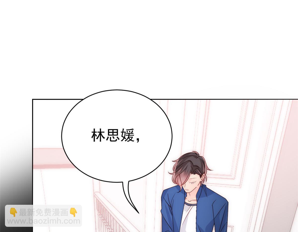 🍣团宠大佬三岁半 第96话两条命，价格不能低了! 第6页