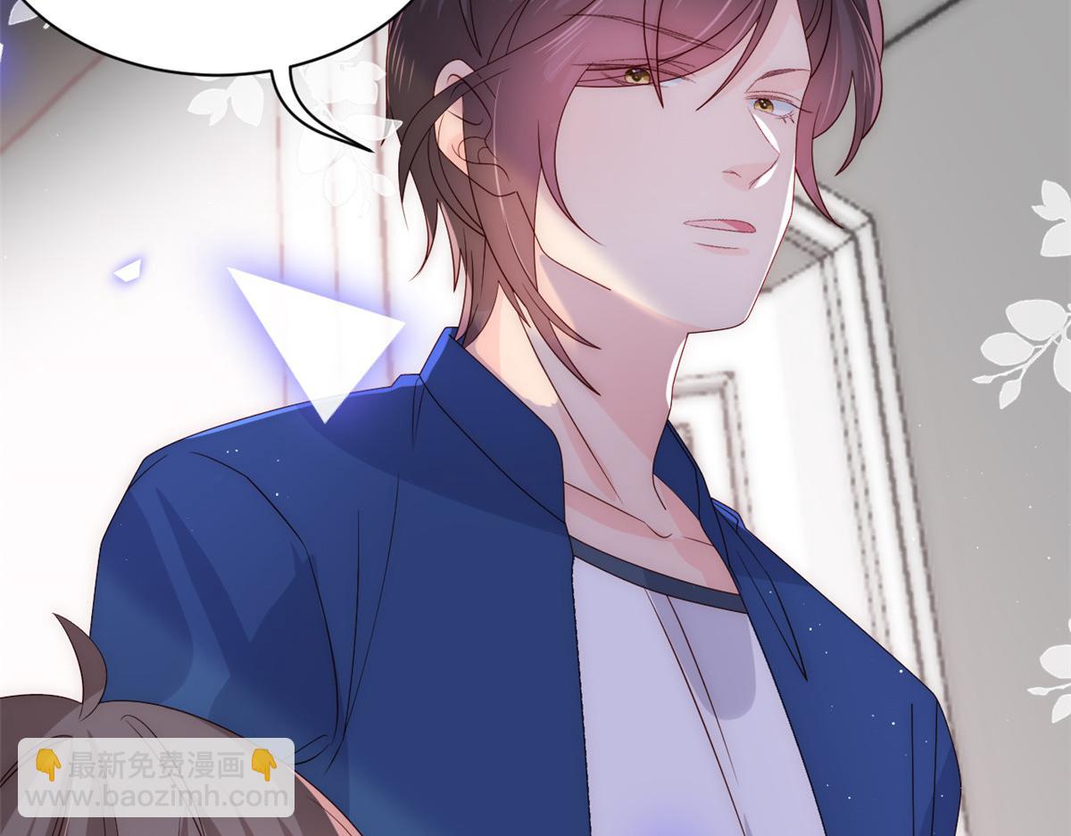 🍣团宠大佬三岁半 第96话两条命，价格不能低了! 第9页