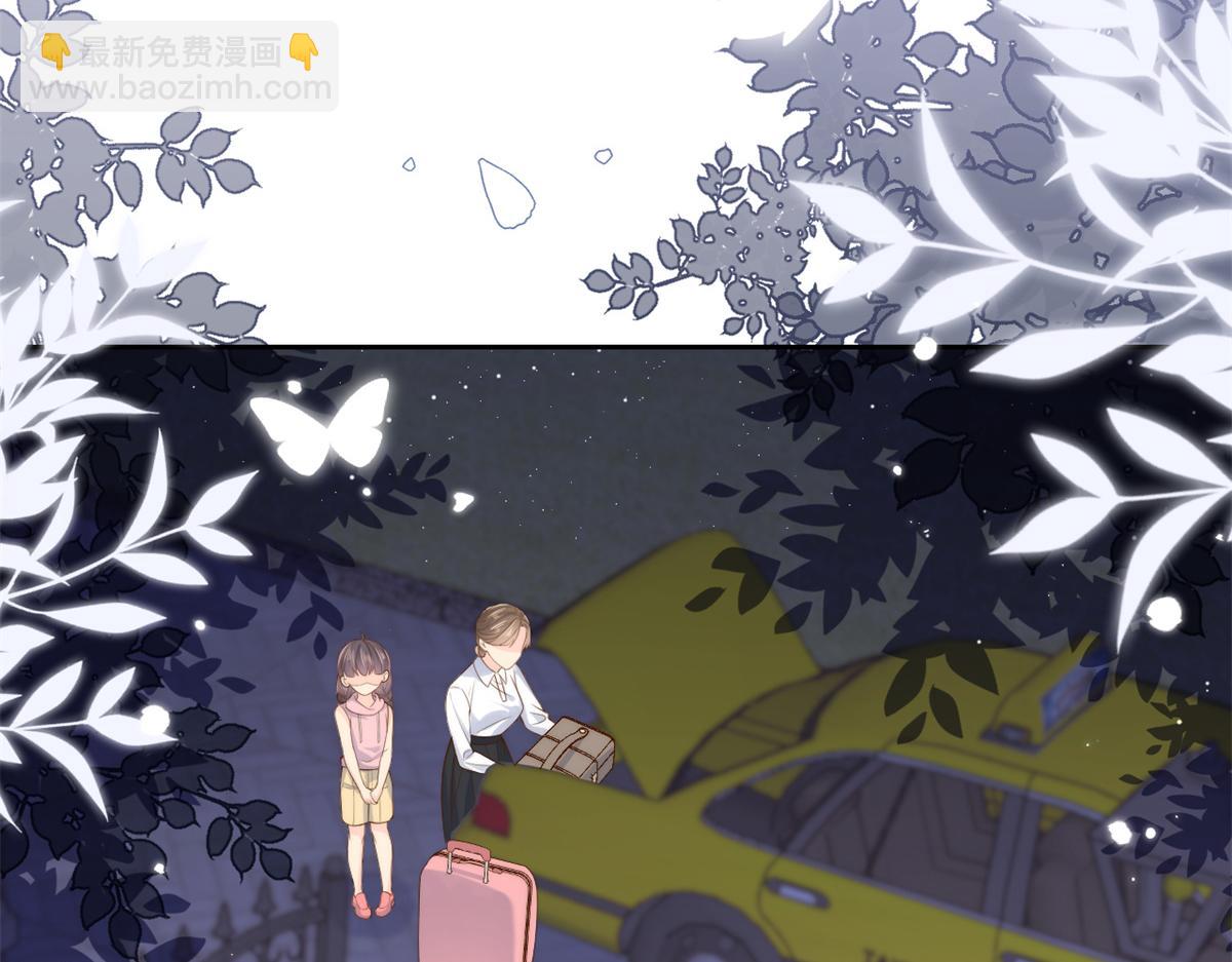 🍣团宠大佬三岁半 第98话 凭本事单身 第19页