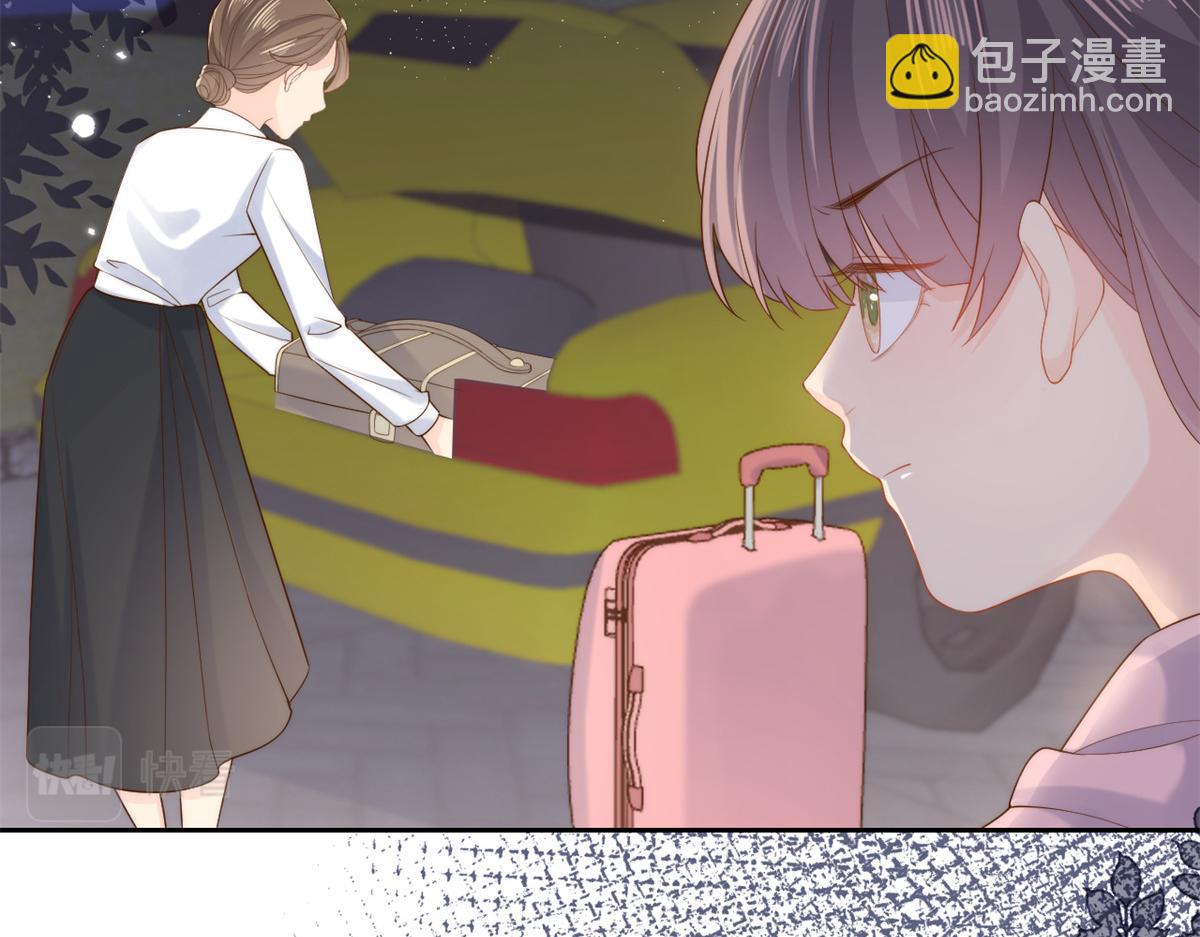 🍣团宠大佬三岁半 第98话 凭本事单身 第25页
