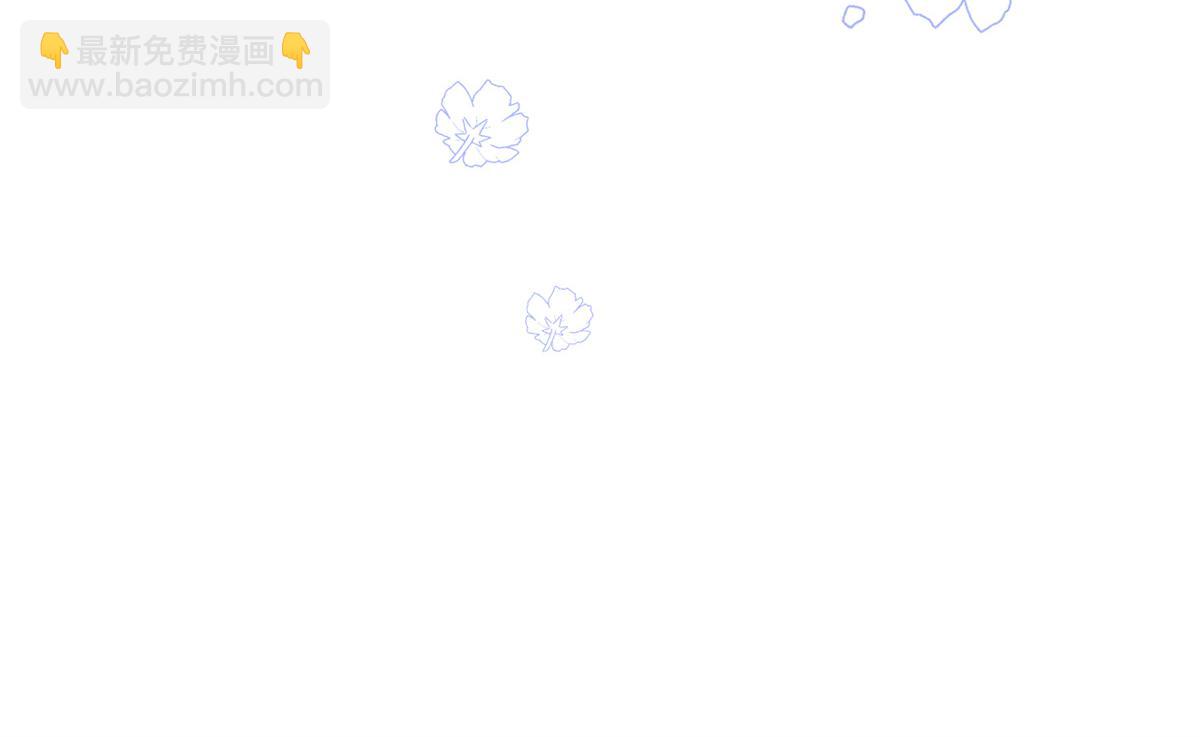 🍣团宠大佬三岁半 第98话 凭本事单身 第34页