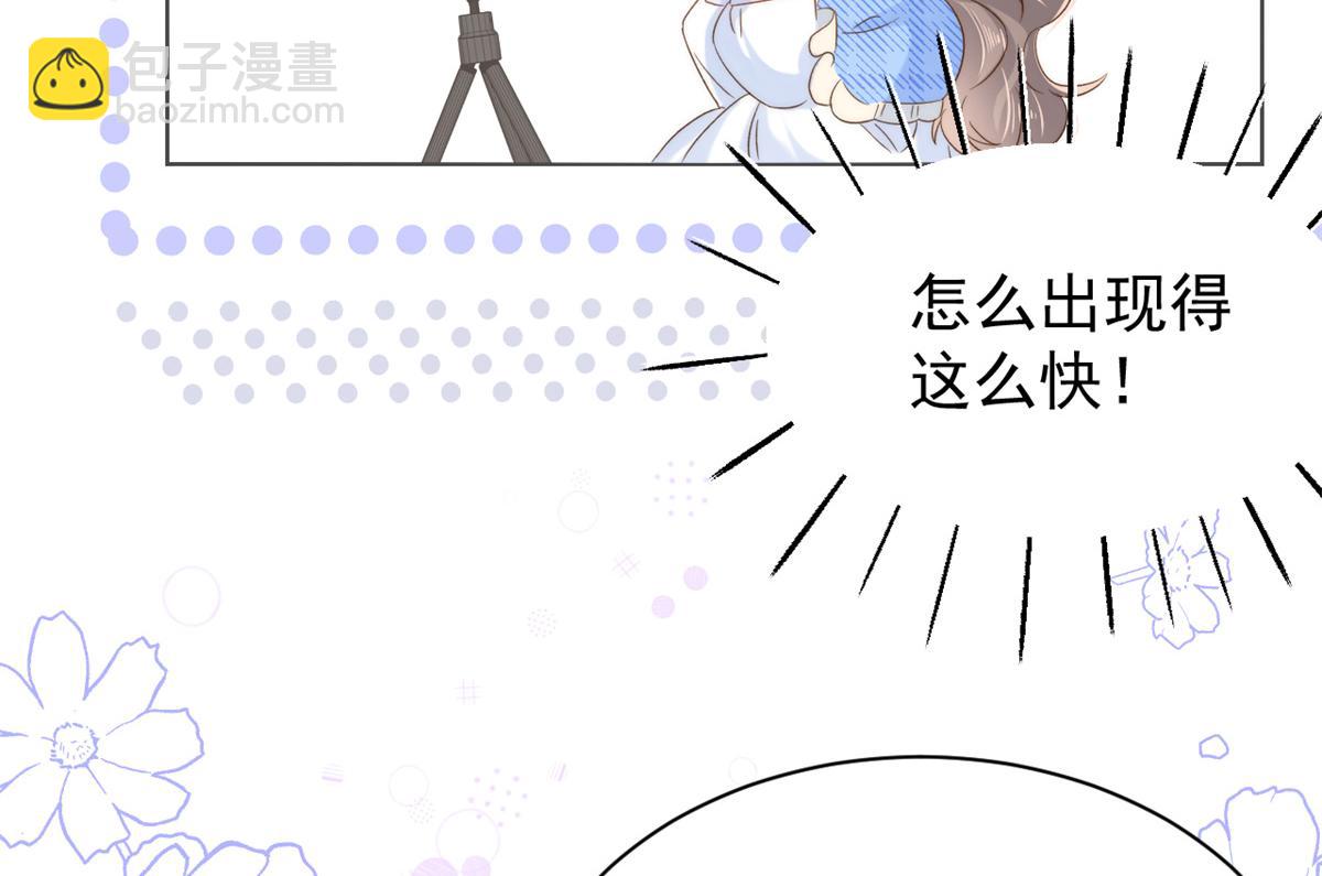 🍣团宠大佬三岁半 第102话 直播宣传中 第32页