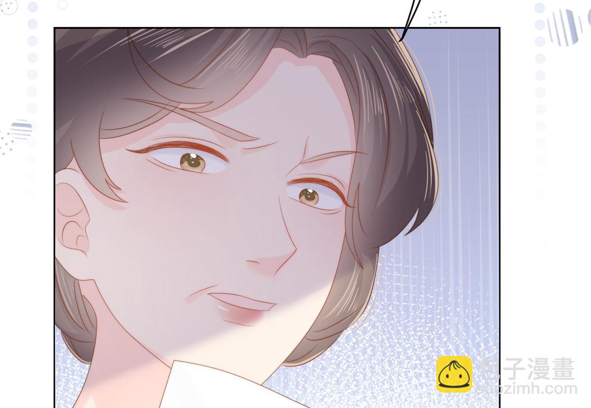 🍣团宠大佬三岁半 第104话 第二监护人 第17页