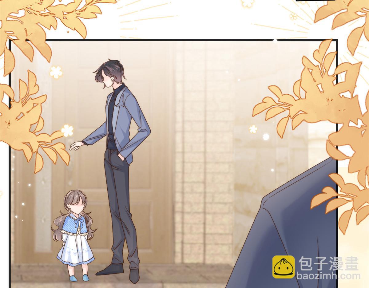 🍣团宠大佬三岁半 第104话 第二监护人 第45页