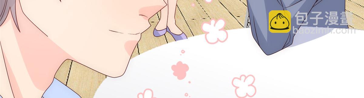 🍣团宠大佬三岁半 第106话 都怪我太过优秀 第14页