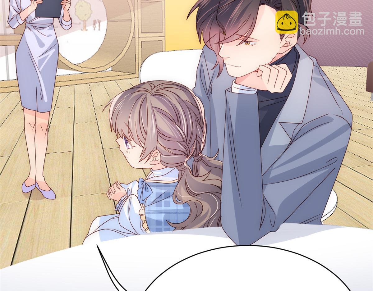 🍣团宠大佬三岁半 第106话 都怪我太过优秀 第19页