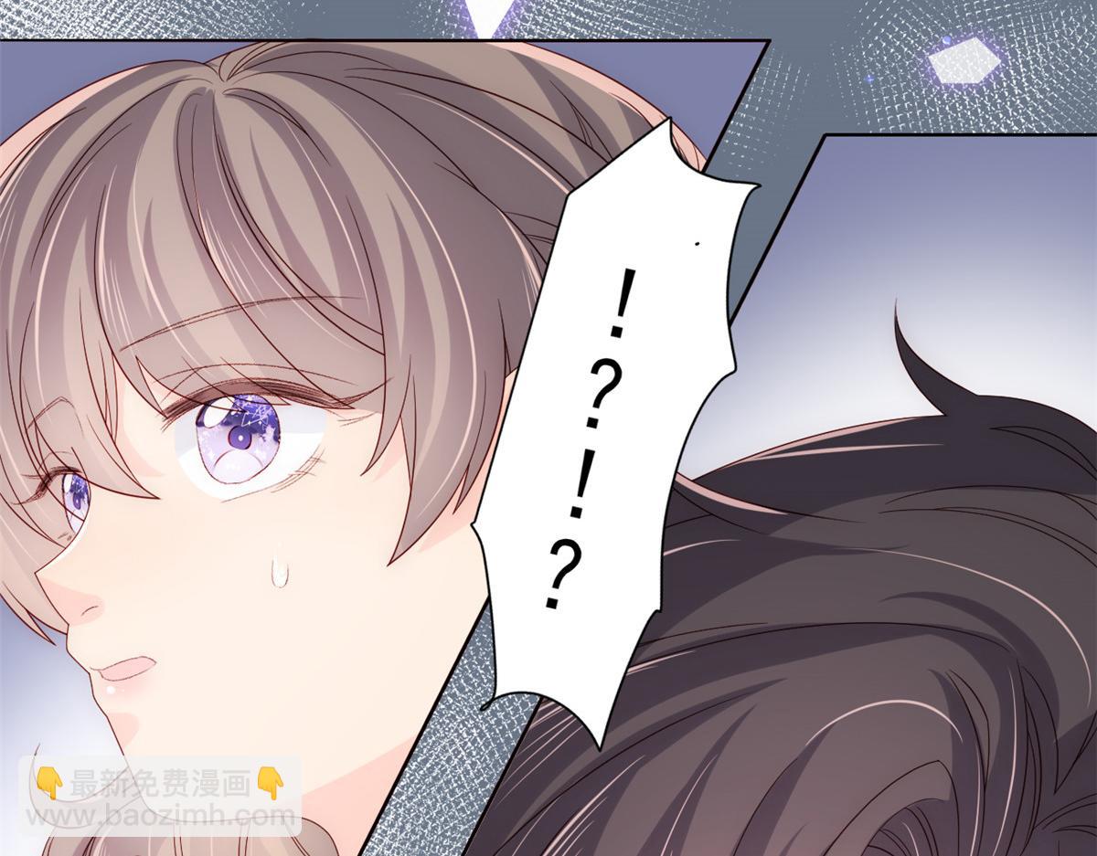 🍣团宠大佬三岁半 第106话 都怪我太过优秀 第22页