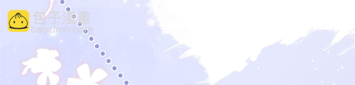 🍣团宠大佬三岁半 第106话 都怪我太过优秀 第50页