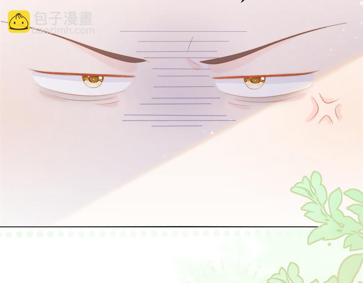 🍣团宠大佬三岁半 第110话 臭不要脸被发现了 第10页