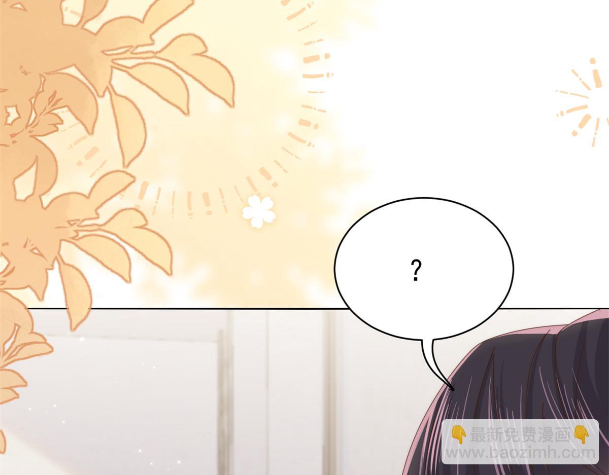 🍣团宠大佬三岁半 第110话 臭不要脸被发现了 第22页