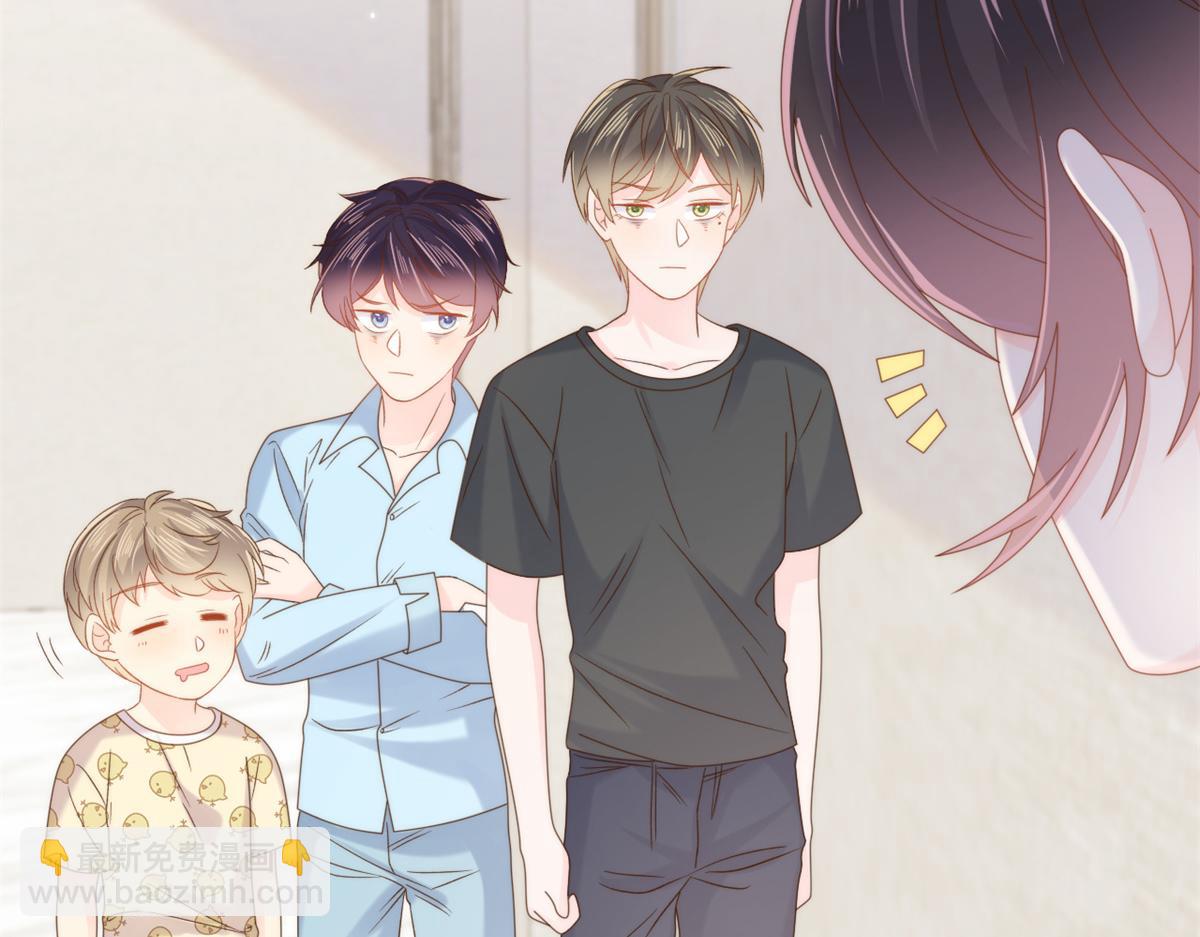 🍣团宠大佬三岁半 第110话 臭不要脸被发现了 第23页