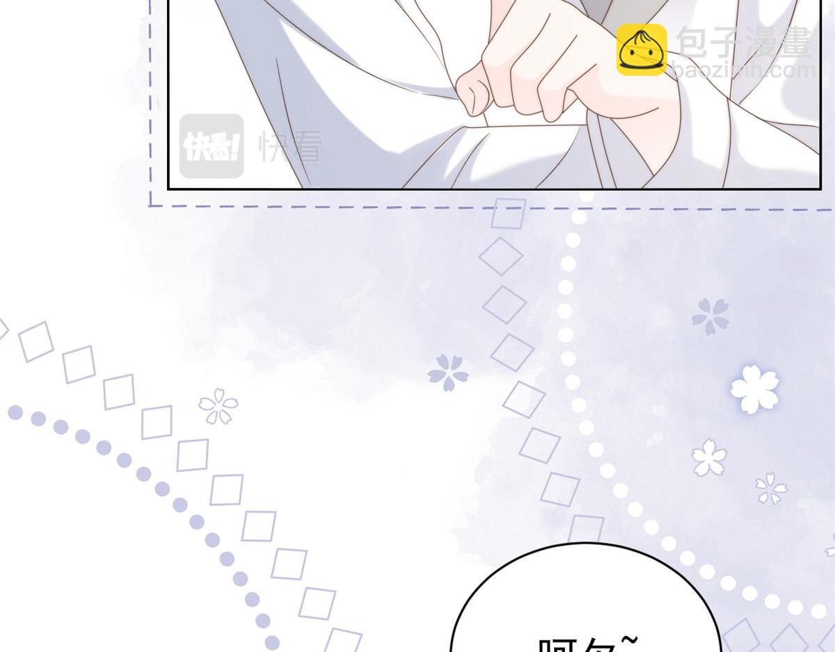 🍣团宠大佬三岁半 第110话 臭不要脸被发现了 第28页