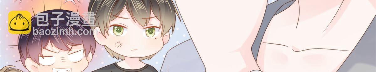 🍣团宠大佬三岁半 第110话 臭不要脸被发现了 第30页