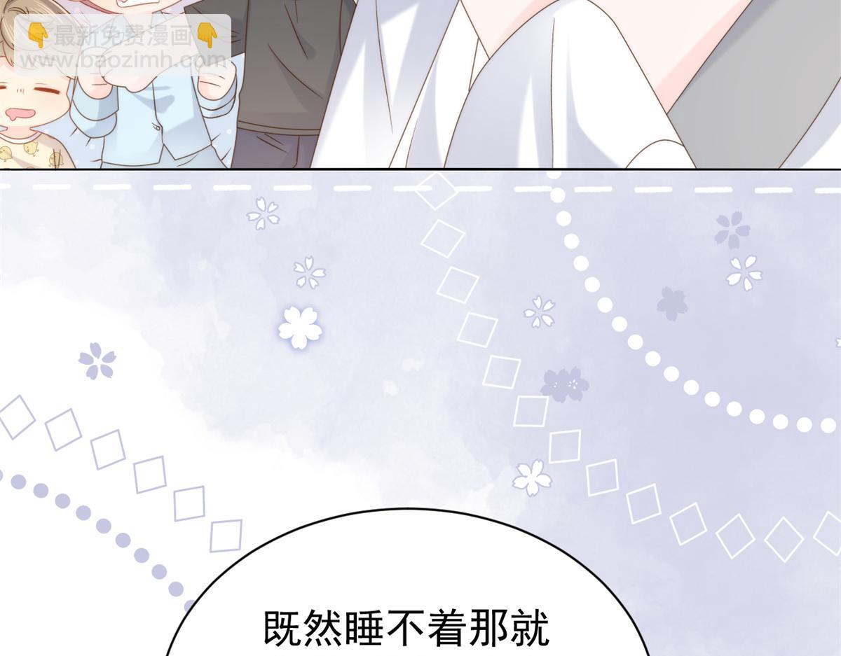 🍣团宠大佬三岁半 第110话 臭不要脸被发现了 第31页