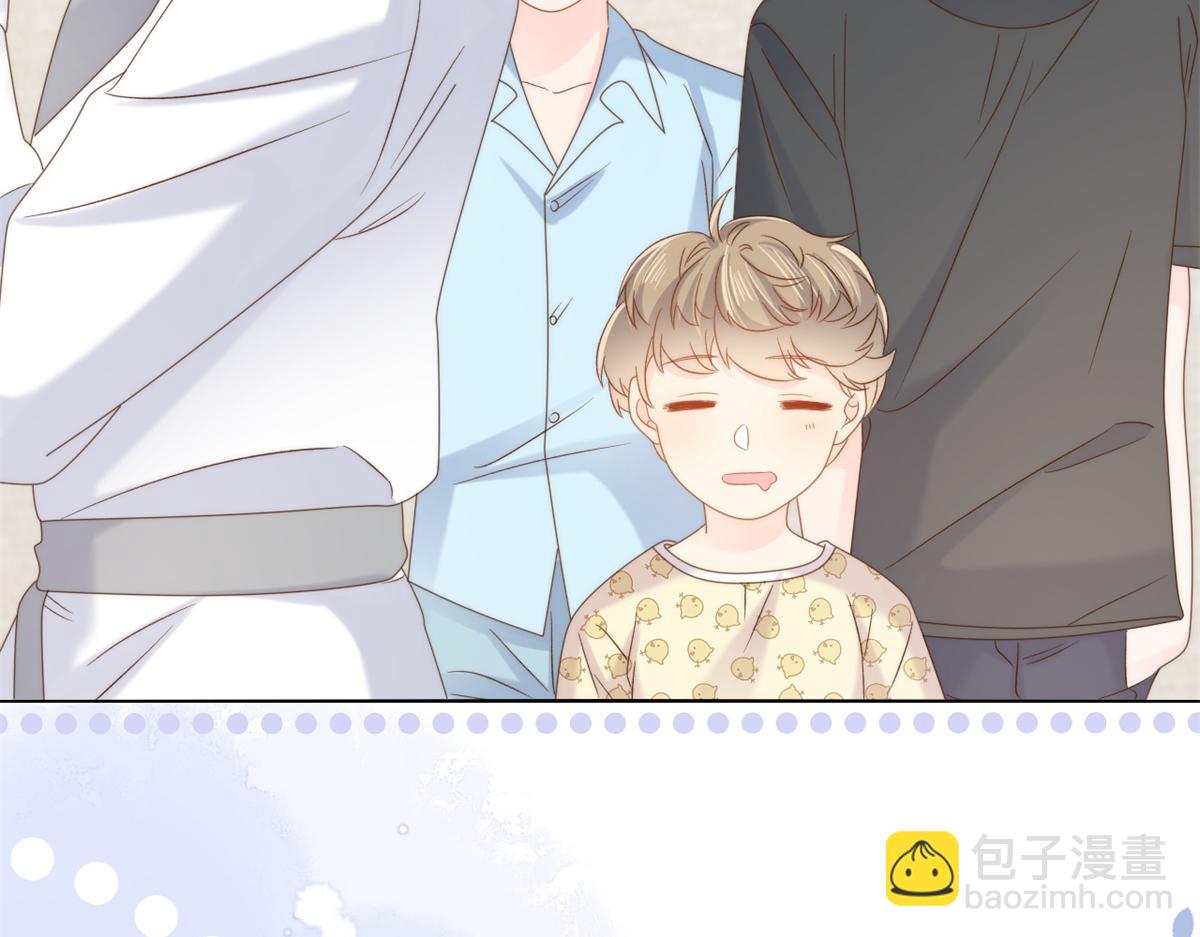 🍣团宠大佬三岁半 第110话 臭不要脸被发现了 第33页
