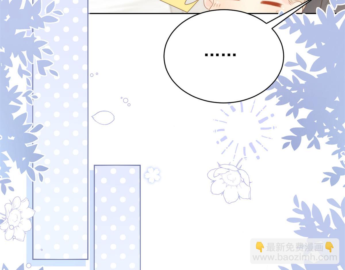 🍣团宠大佬三岁半 第110话 臭不要脸被发现了 第36页