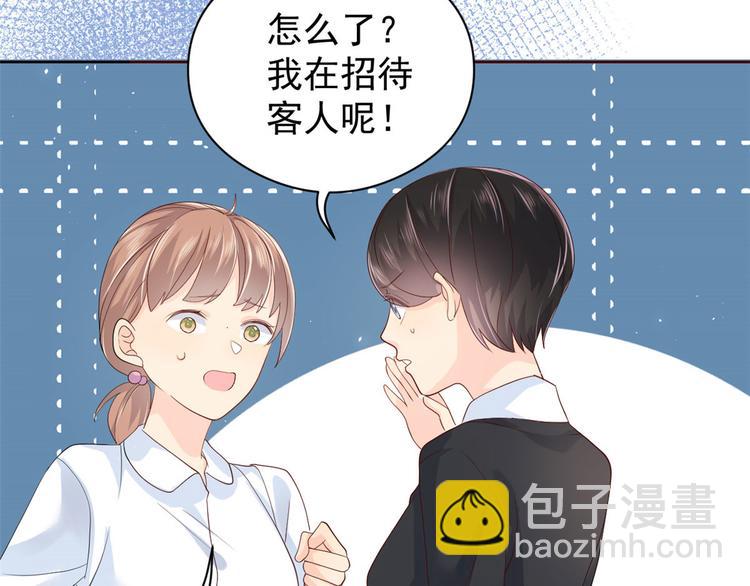 🍣团宠大佬三岁半 第11话 看不见气运的小女孩 第40页