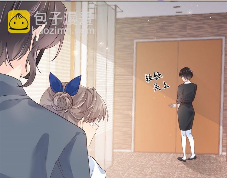 🍣团宠大佬三岁半 第11话 看不见气运的小女孩 第44页