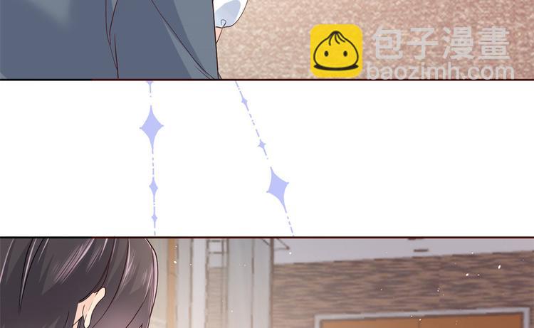 🍣团宠大佬三岁半 第11话 看不见气运的小女孩 第45页