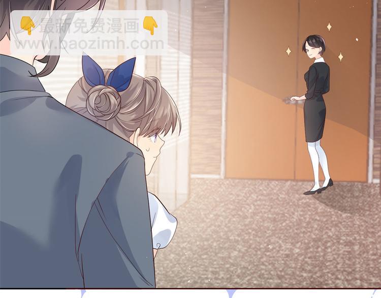 🍣团宠大佬三岁半 第11话 看不见气运的小女孩 第46页