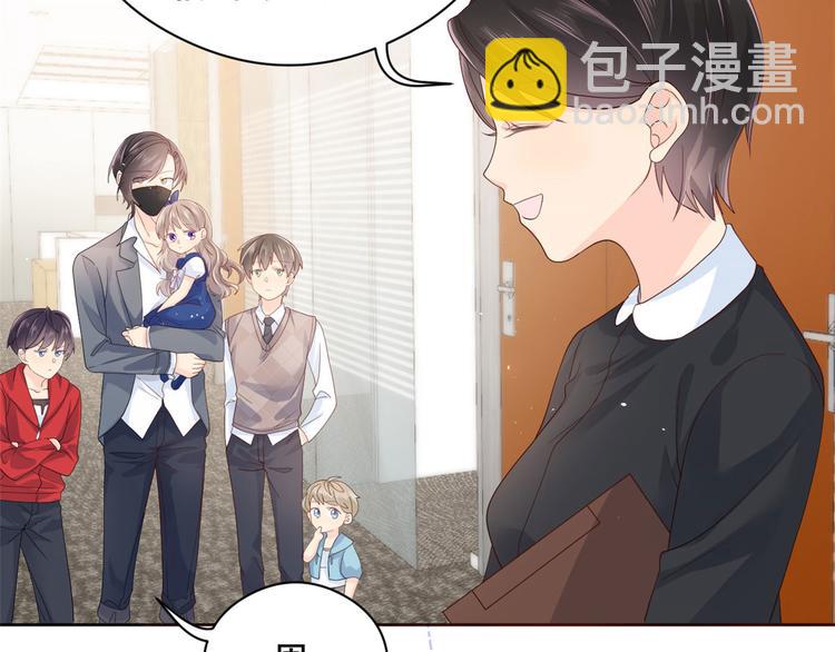 🍣团宠大佬三岁半 第11话 看不见气运的小女孩 第48页