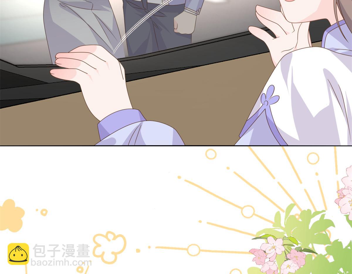 🍣团宠大佬三岁半 第116话 神秘到访的有钱人 第20页