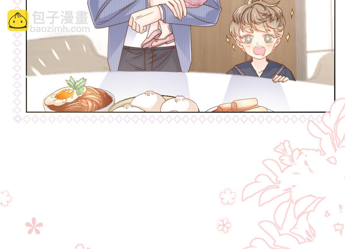 🍣团宠大佬三岁半 第118话 幼稚游戏到此结束 第12页