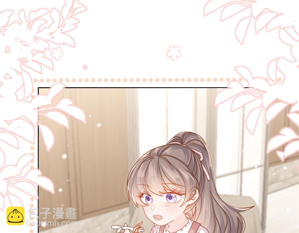 🍣团宠大佬三岁半 第118话 幼稚游戏到此结束 第13页