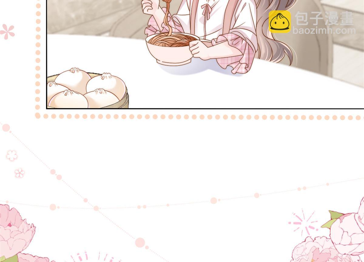 🍣团宠大佬三岁半 第118话 幼稚游戏到此结束 第14页