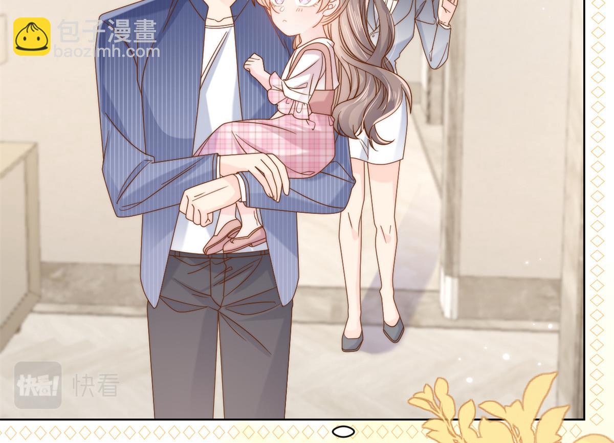 🍣团宠大佬三岁半 第118话 幼稚游戏到此结束 第30页