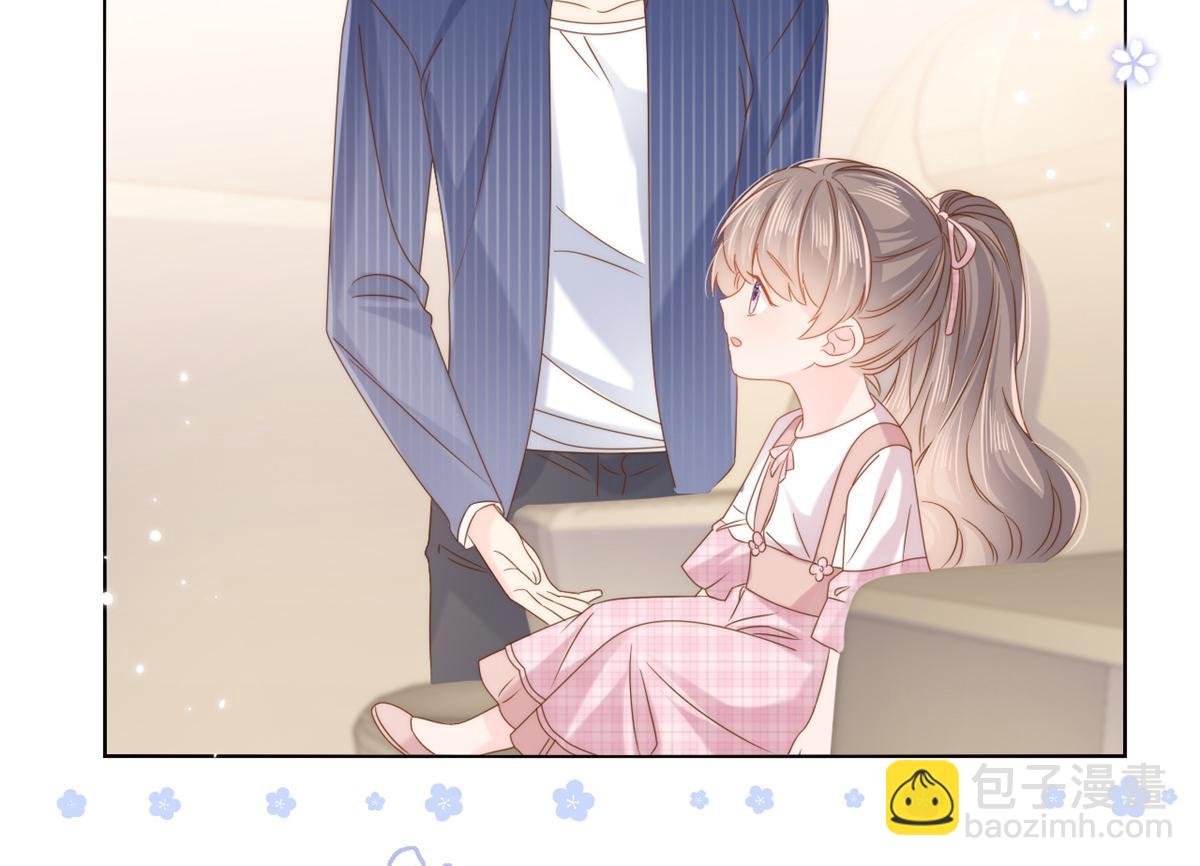 🍣团宠大佬三岁半 第118话 幼稚游戏到此结束 第34页