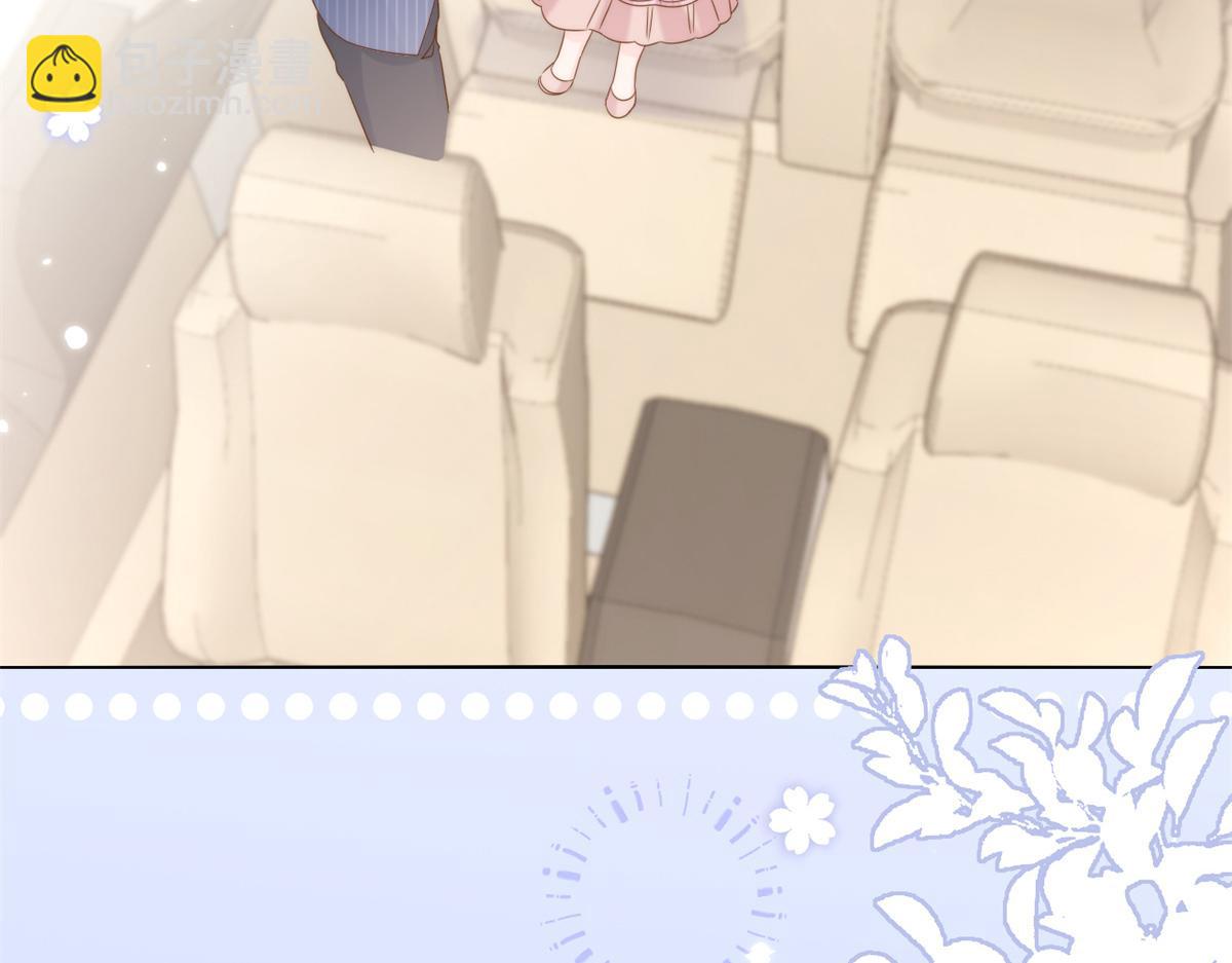 🍣团宠大佬三岁半 第118话 幼稚游戏到此结束 第39页