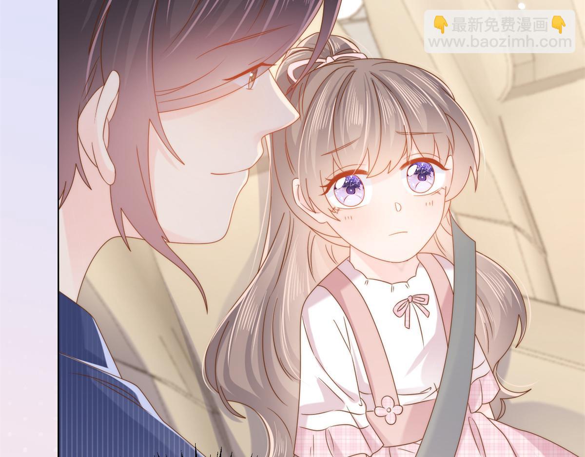 🍣团宠大佬三岁半 第118话 幼稚游戏到此结束 第41页