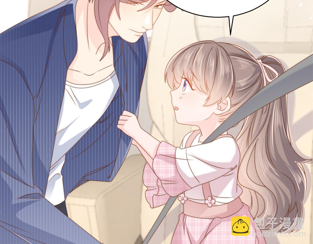 🍣团宠大佬三岁半 第118话 幼稚游戏到此结束 第43页