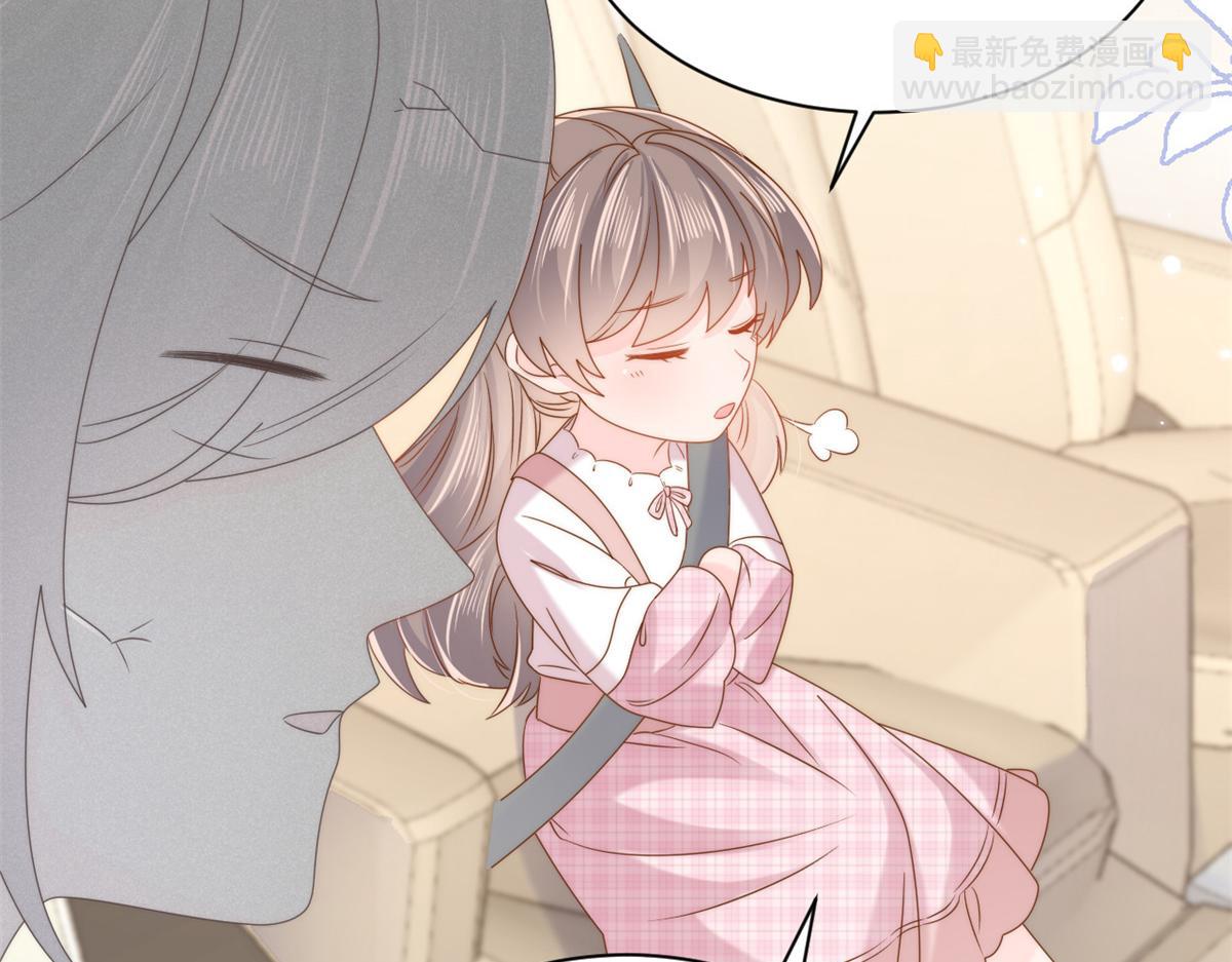🍣团宠大佬三岁半 第118话 幼稚游戏到此结束 第47页