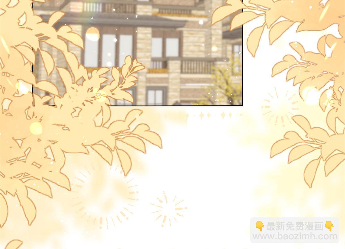 🍣团宠大佬三岁半 第118话 幼稚游戏到此结束 第8页