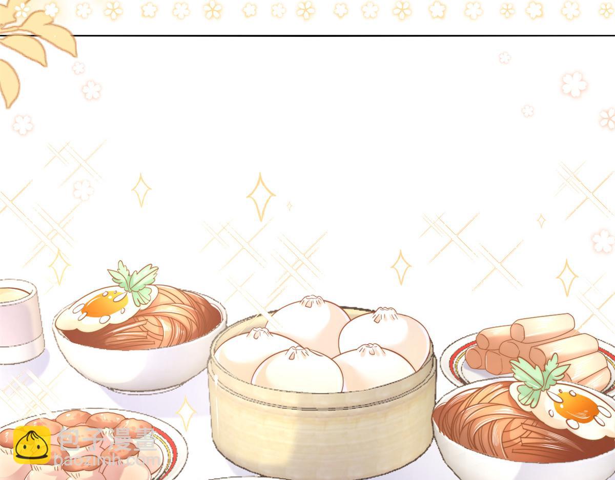 🍣团宠大佬三岁半 第118话 幼稚游戏到此结束 第9页