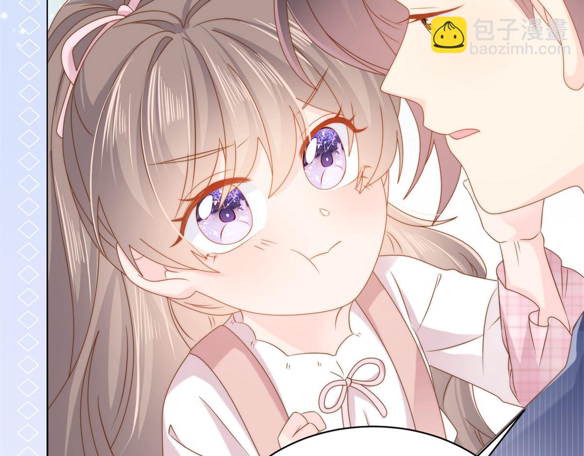 🍣团宠大佬三岁半 第120话 为了这个家操碎了心 第20页