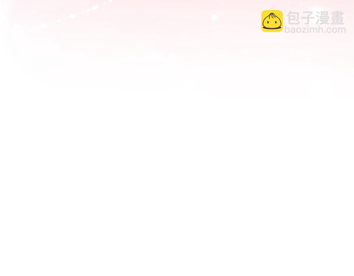 🍣团宠大佬三岁半 第120话 为了这个家操碎了心 第41页