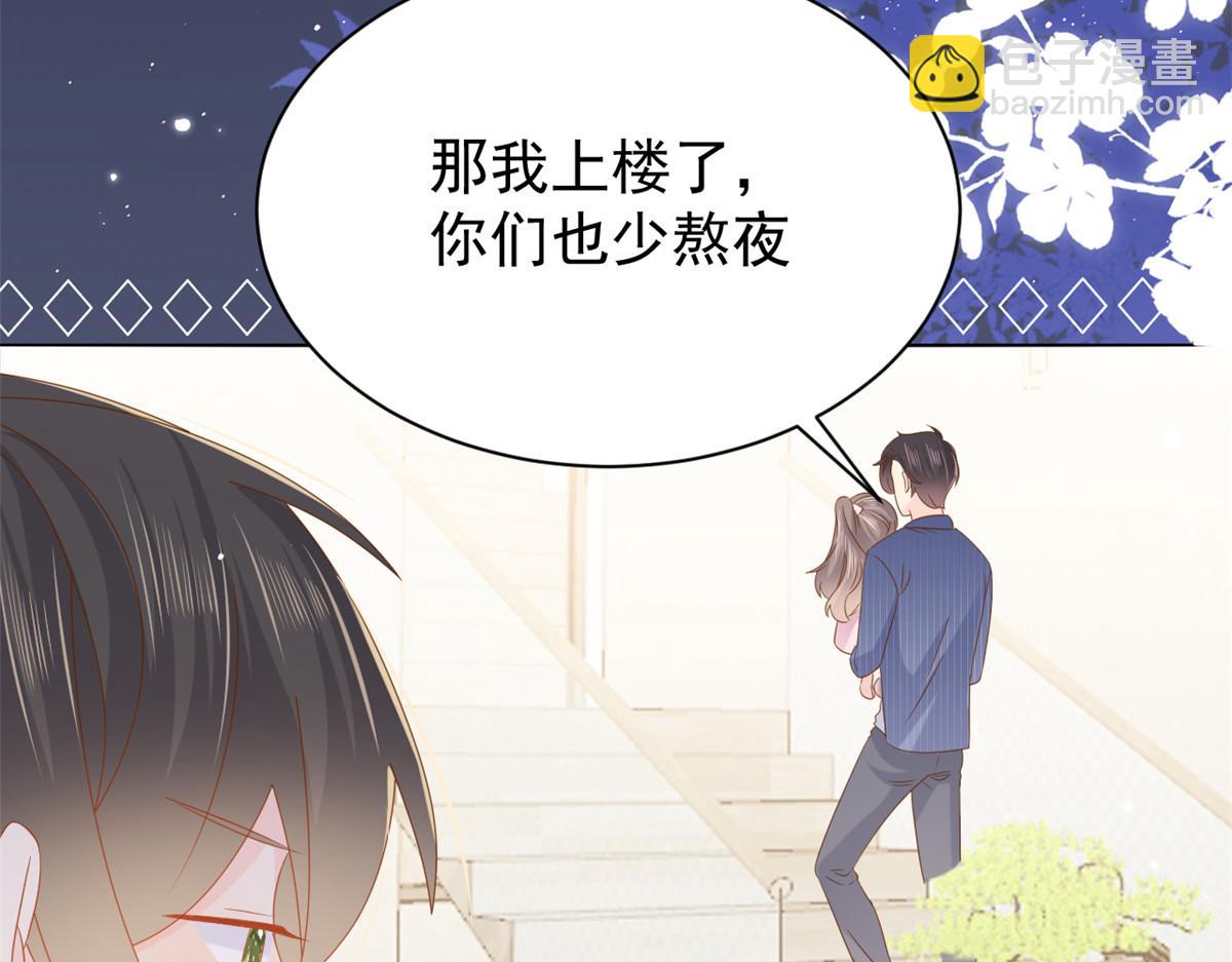 🍣团宠大佬三岁半 第120话 为了这个家操碎了心 第50页