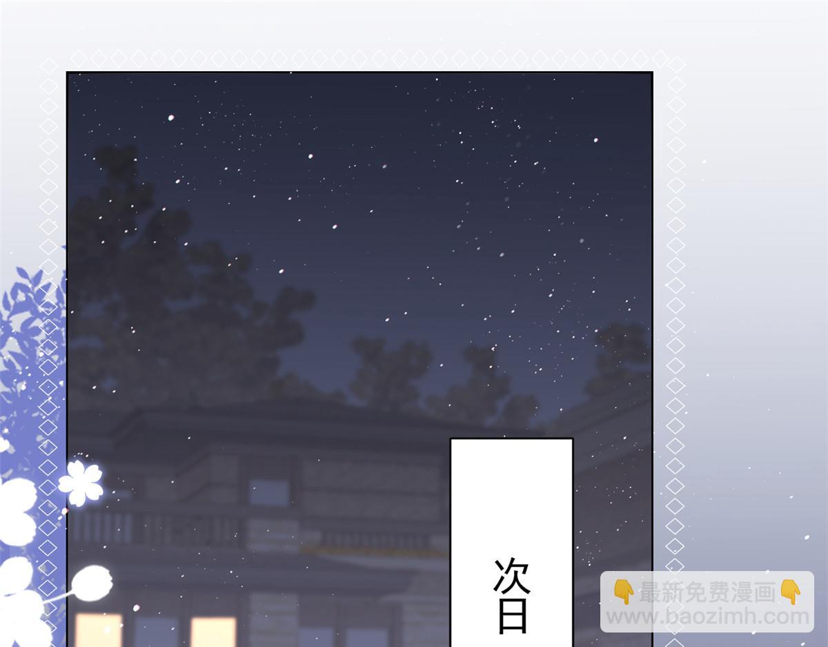 🍣团宠大佬三岁半 第120话 为了这个家操碎了心 第7页