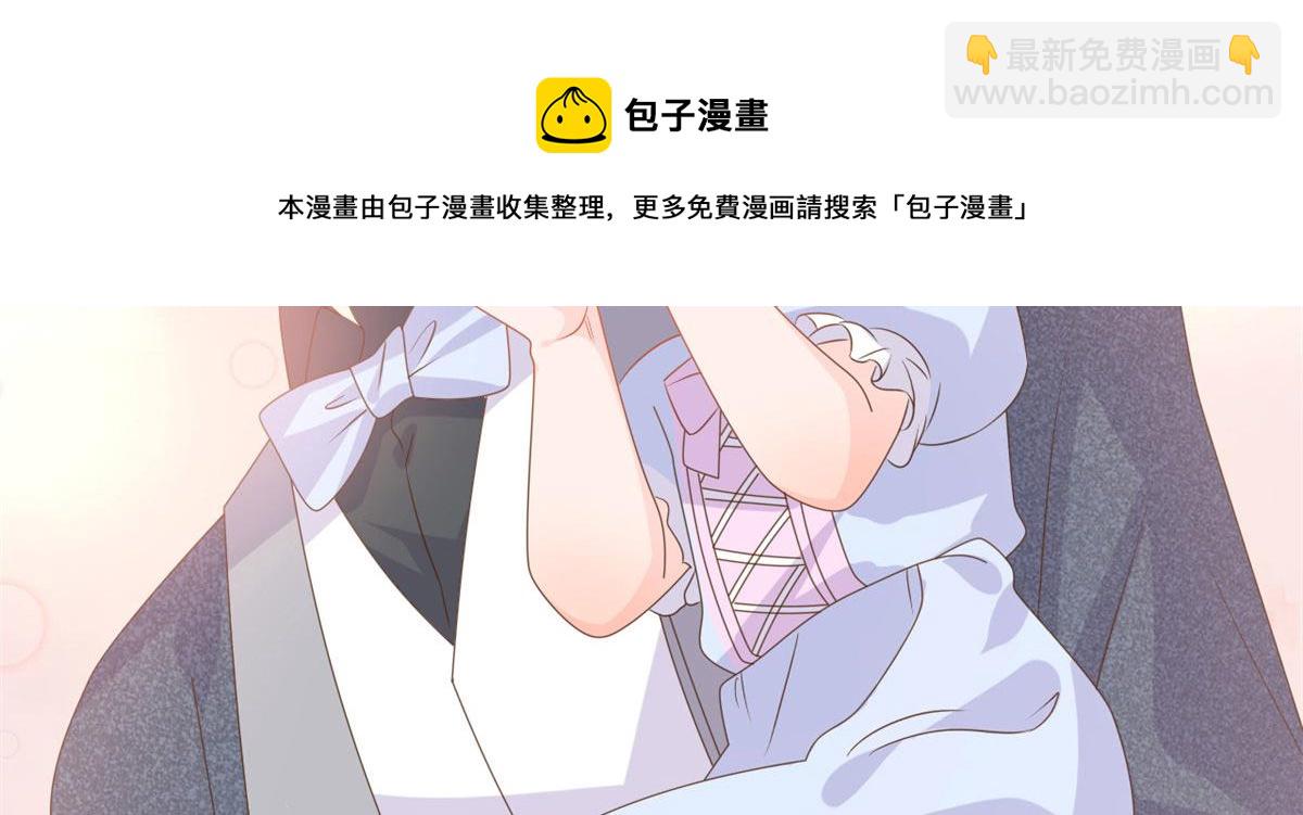 🍣团宠大佬三岁半 第122话 一场跳粉大戏 第45页