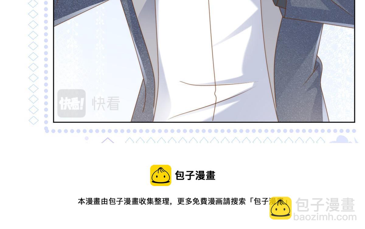 🍣团宠大佬三岁半 第124话 修罗场来临 第33页