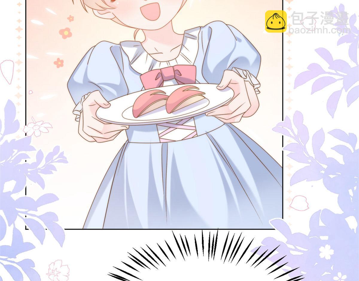 🍣团宠大佬三岁半 第124话 修罗场来临 第43页