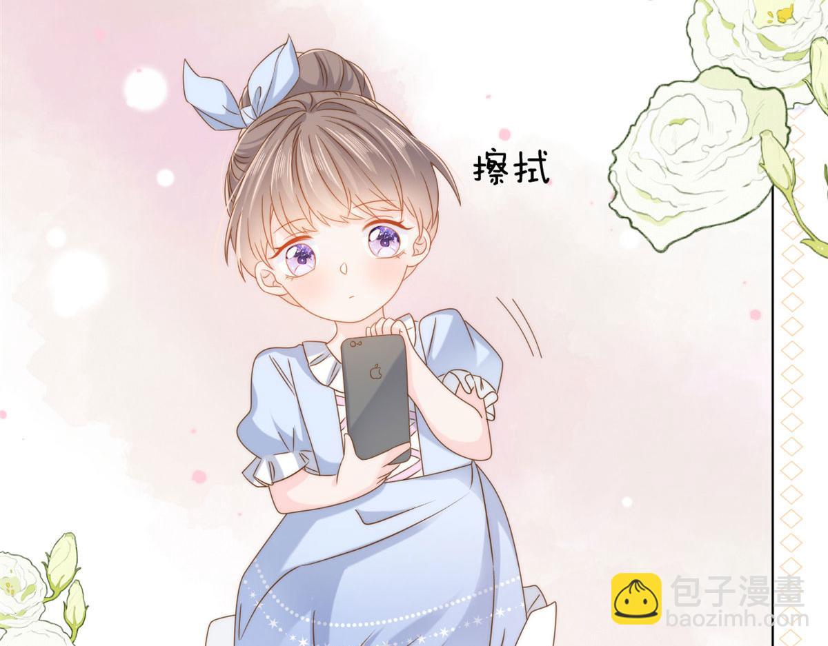 🍣团宠大佬三岁半 第124话 修罗场来临 第50页