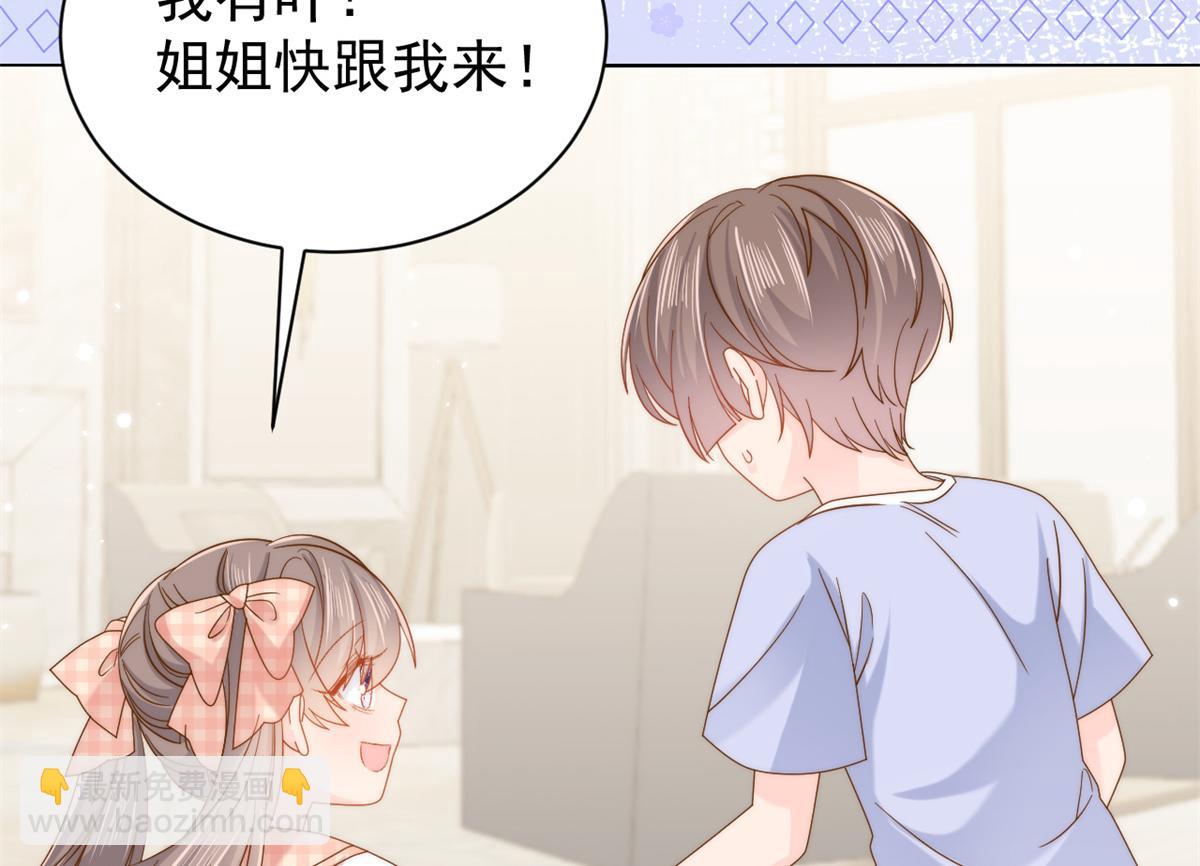 🍣团宠大佬三岁半 第126话 狗皇帝住隔壁了！ 第12页